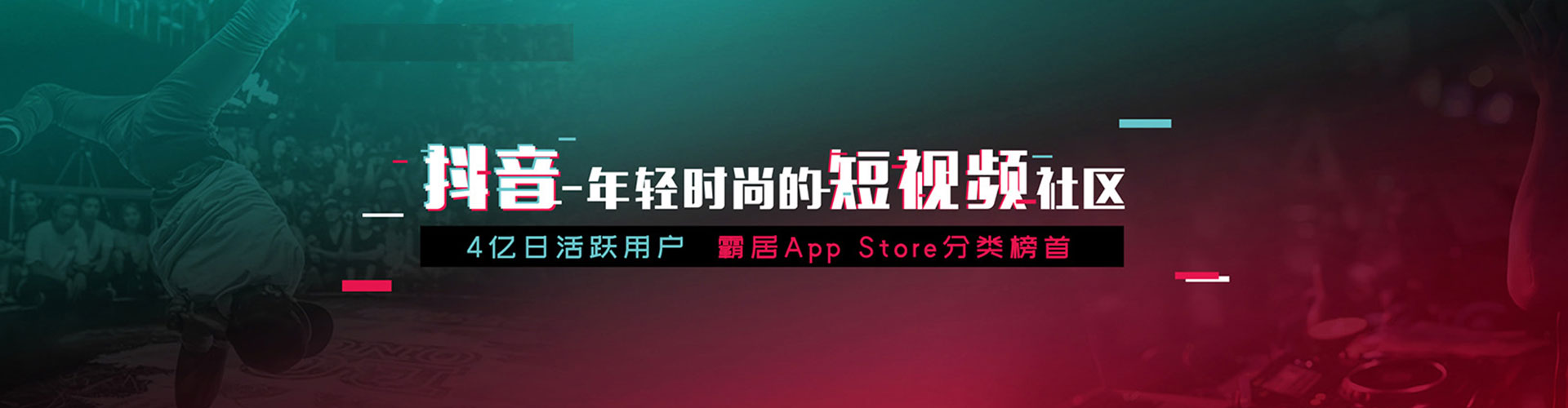 抚远百度竞价托管