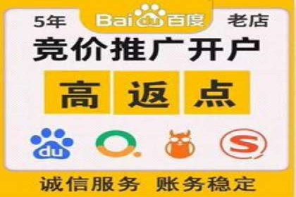 百度竞价广告收费标准及案例分析