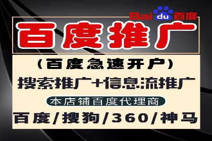 百度推广运营优化：实战案例深度剖析